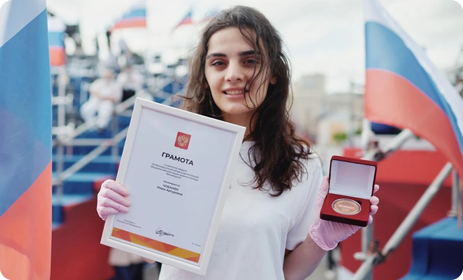 Активным гражданам и волонтёрам